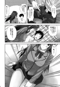 [Aigamodou (Ayakawa Riku)] Mahou Tsukai no Yotogi (Mahou Tsukai no Yoru) [Digital]