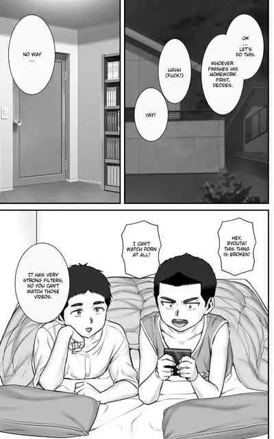 Shinseki no Oba-chan to Sex Shimakuru Natsuyasumi | A summer vacation in which I have nonstop sex with my aunt