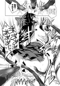 [MAKI] Kegare Yashiro no Otometachi [Digital]