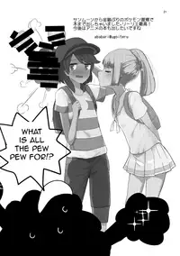 (COMIC1☆11) [Ugokuna pharmacy θ (ababari)] Secret Time (Pokémon Sun and Moon) [English] [PhantomsJoker]