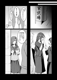 [Kukou-toshi (Halha)] Drown (Touken Ranbu) [Digital]