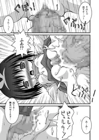 [Pantsu Koubou (Sakemasu)] Pantsu Tengoku [Digital]