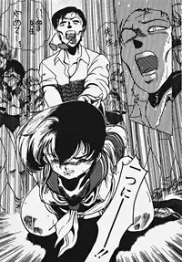 [Azuma Kyouto] Yumeiro Ecchi Magic