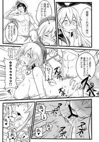 (FF23) [Seikan Nekoguruma (Zax)] SHIMAKAZE HEARTLOCK (Kantai Collection -KanColle-)