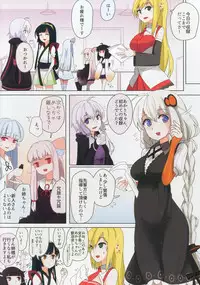 (Kono Koe Todoke, Tsuki made mo Yon) [Yousei Imagination (Ketama)] Round-Robbin Akari-chan! (VOICEROID)