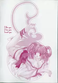 [Sakurai Aya] My Sweet Plum