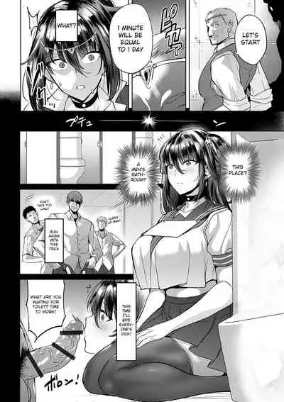 Onna Spy wa Nikubenki no Yume o Miru ka