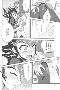 (C86) [HEATWAVE (Yuuhi)] HWZ III (Yu-Gi-Oh! Zexal)