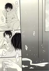 (Jigoku Tokubetsu Kaigi 2) [love-Rs (Amury)] Buta ga Anan Urusainode, Sukoshi Shibatte Mimashita (Hoozuki no Reitetsu)