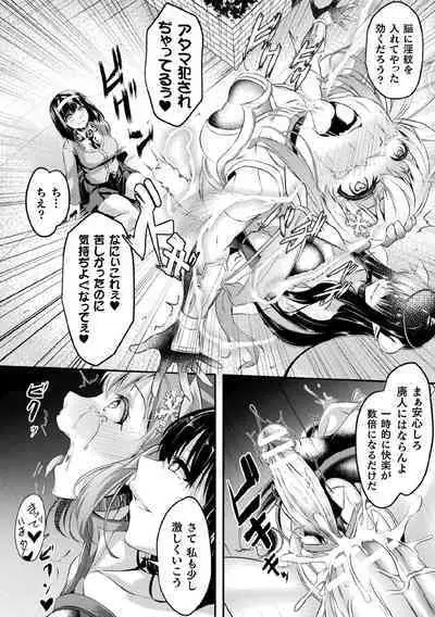 Kukkoro Heroines Vol. 5