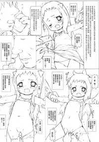 (SC65) [Testa Kitchen (Testa)] Hoppou Ryoudo (Kantai Collection -KanColle-) [Chinese] [脸肿汉化组]