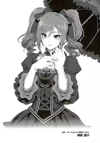 (C89) [viento campanilla (Suzuhane Suzu)] BLACK DICK PRODUCER ~Dosukebe Binwan Kokujin P no Dekamara Fuck Lesson~ (THE IDOLM@STER CINDERELLA GIRLS)