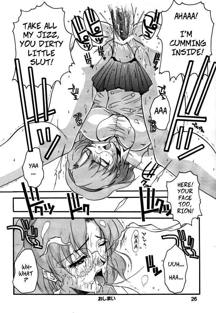 AIka Dynamic