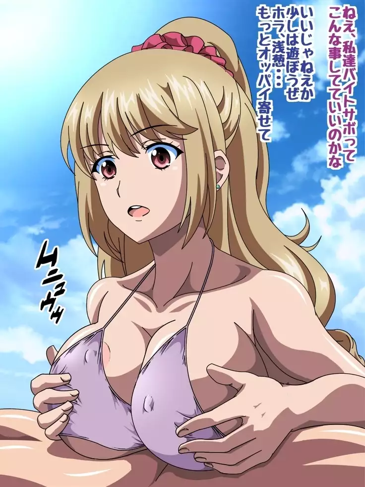 Himeragi Yukina to Love Love H suru CG Shuu IV Miko-tachi no Resort Hen