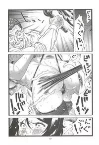 (C80) [Rippadou (Inugai Shin)] Goriman 6 (Various)