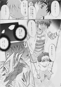 [Busou Megami (Kannaduki Kanna)] Ai & Mai Gaiden -Aoki Seido-Kouhen- (Inju Seisen Twin Angels)