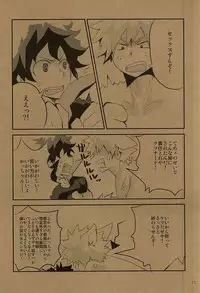 (Hanjuku Hero Life 2) [Shonbori (Kamome)] HAPPY HALLOWEEN NIGHT (My Hero Academia)