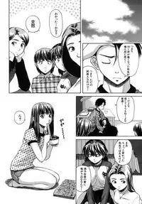 [Fuuga] Kyoushi to Seito to - Teacher and Student