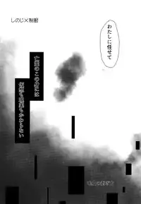 (SUPER25) [monica (Azuma)] RED×RED (Fate/stay night)