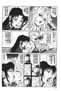 [Yanagawa Rio] AV Cine Club | AV劇情俱樂部 [Chinese]