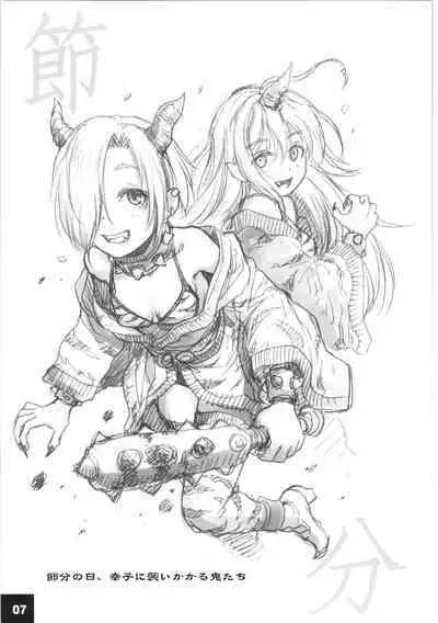 DokiDoki CINDERELLA Ura-Koume+α