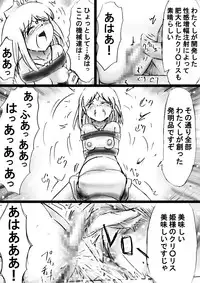 [Dende Ko-sha] A world of strange-Mystery World-21's