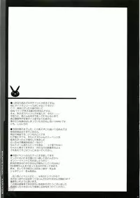 (C69) [Youkai Tamanokoshi (CHIRO)] IMPERIAL DAYS (Mai-Otome) [English] [D-W]