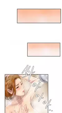 New Face Ch.1-16 (English) (Ongoing)