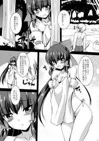 (C90) [Yuugen Jikkou (Gonzaburo-)] Reimu ga Ore no Yome!! Roku (Touhou Project)