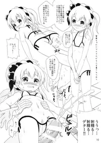 (Futaba Gakuensai 10) [MK ULTRA (Various)] Sengoku Chijoku Collection (SENGOKU COLLECTION)