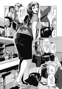 Bishoujo Kakumei KIWAME Road 2012-12 Vol.4 [Digital]