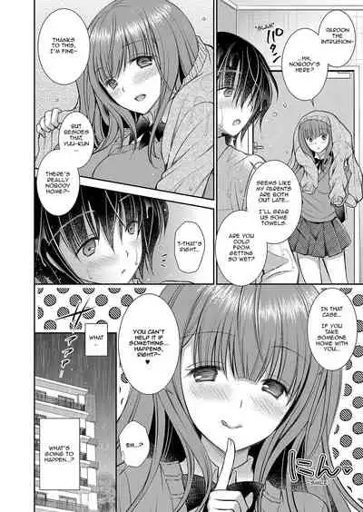 [Oreiro] Suki na Ko no Onee-san | The Older Sister of the Girl That I Like Ch1-6 + Special [English] [spicykestrel] [Digital]