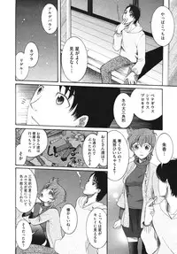 Comic Megastore H 2009-10