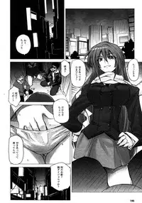 Comic Unreal 2007-02 Vol. 5