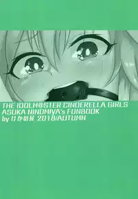 (Utahime Teien 17) [Kekanoya (Yanokake)] Asutoris of the Dead (THE IDOLM@STER CINDERELLA GIRLS)