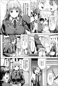 [DATE] Residence ~Yuganda Negai de Shoujo ni Kawaru~