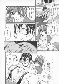 [Okawari] Isane -Hound-