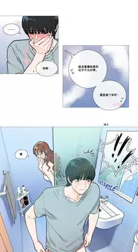 [The Jinshan] Sadistic Beauty Ch.1-22 [Chinese] [17汉化]