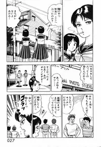 瞳ダイアリー
