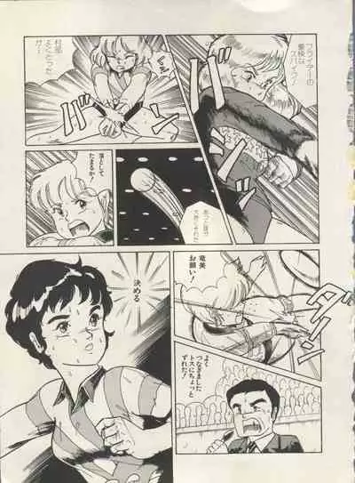 [Anthology] Bishoujo Shoukougun Lolita Syndrome 3 (Various)