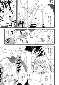 [Makita Masaki] Boku No Kareshi