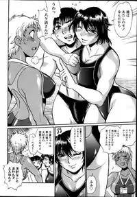 [Manabe Jouji] Dokusai Club Ch. 1-21