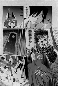 COMIC Shoujo Tengoku 2007-05