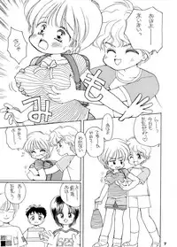 [Mimura Namae (Mimuda Ryouzou)] Kyonyuu Shoogakusei MFyi-chan