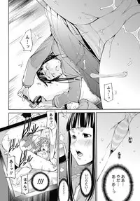 Namaiki! 2013-01 [Digital]