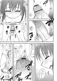 COMIC RiN 2007-10 Vol. 34