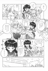 [Log House (Senkan Yamatoni)] I CAN’T GIVE YOU ANYTHING BUT LOVE, BABY