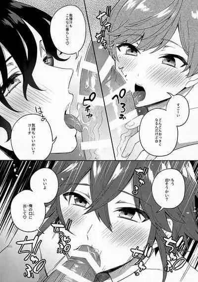 [Bin Toro Purin (Rokuroku Bin)] Bunnyclub Campanella (DANKIRA!!!)