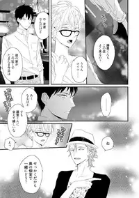 [Uehara Ari] Sex Friends [Digital]