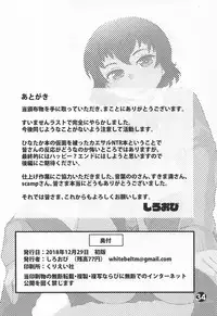 (C95) [Zandaka-77yen (Shiroobi)] Mizu Fuyou prima parte (Girls und Panzer)